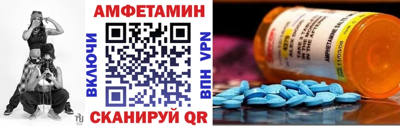 АМФ VHQ купить сайты Шарыпово