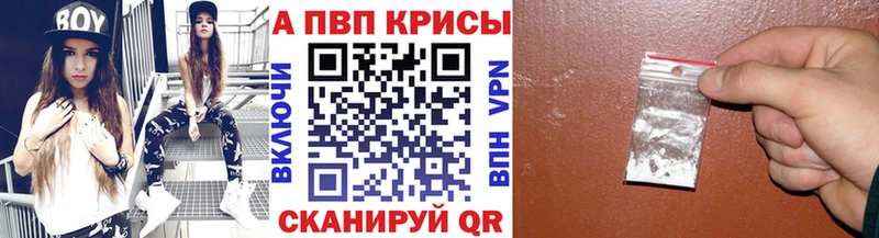 Alpha-PVP СК  наркошоп  darknet состав  Шарыпово 