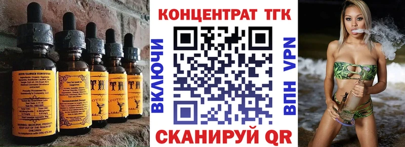 Cannafood марихуана  omg сайт  Шарыпово 