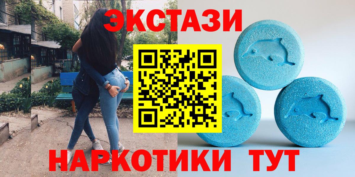 ГЕРОИН  Гашиш  Вход с VPN  АМФЕТАМИН кристаллы  MDMA  Гашиш  ЭКСТАЗИ  APVP СОЛЬ   Шарыпово  Мефедрон   Канабис  КОКАИН 