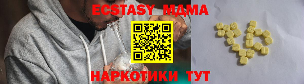 Экстази Punisher  Вход с VPN  Шарыпово  ЭКСТАЗИ  ЭКСТАЗИ таблы 