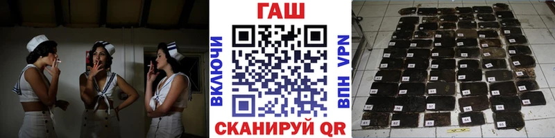 ГАШ hashish  OMG рабочий сайт  Шарыпово 