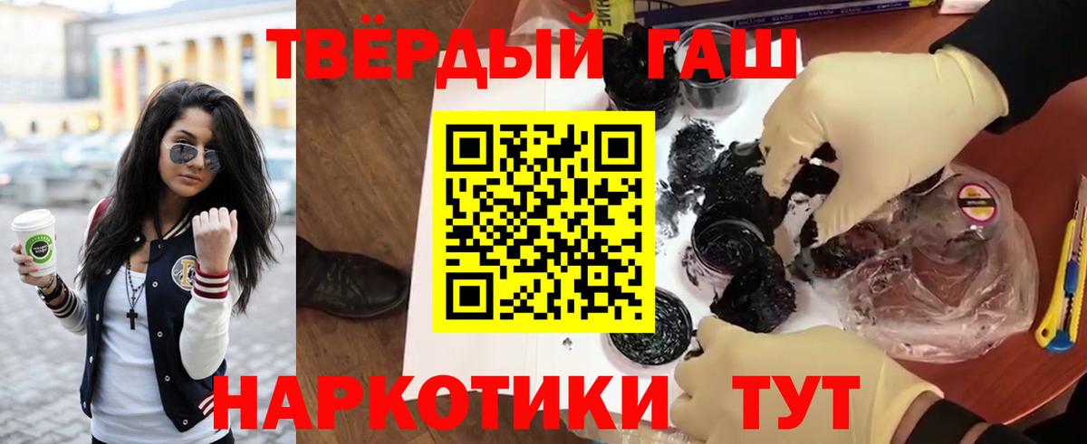 Шарыпово  ГАШИШ Изолятор  Вход с VPN 