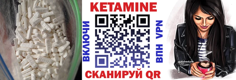 КЕТАМИН VHQ  маркетплейс Telegram  Шарыпово  закладки 