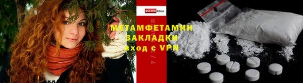скорость mdpv Нязепетровск
