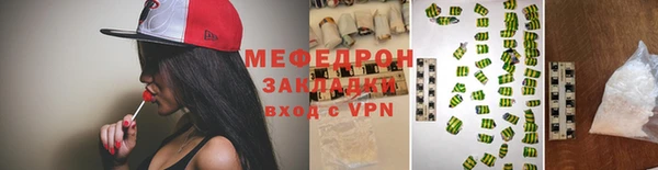 скорость mdpv Нязепетровск