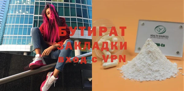 прущие крисы Няндома
