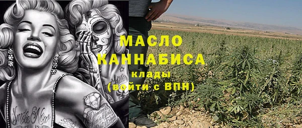 стафф Осинники