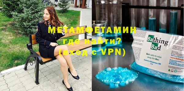 скорость mdpv Нязепетровск