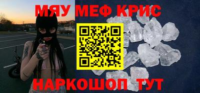 альфа пвп VHQ Малгобек