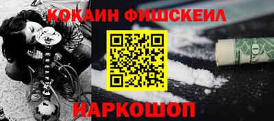 героин Малоярославец