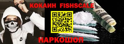 героин Малоярославец