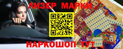 альфа пвп VHQ Малгобек
