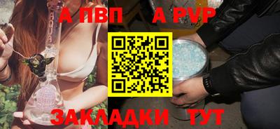 альфа пвп VHQ Малгобек