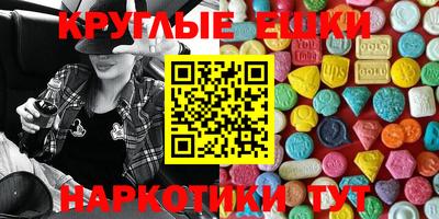 альфа пвп VHQ Малгобек
