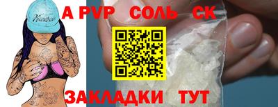 героин Малоярославец