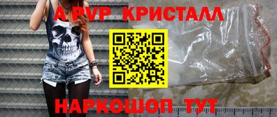 а пвп мука Мариинск