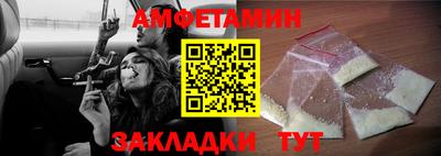 а пвп мука Мариинск