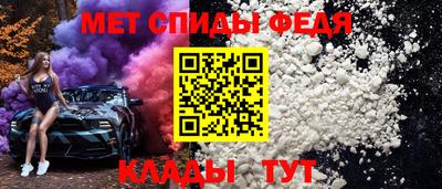 а пвп мука Мариинск