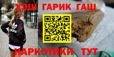 альфа пвп VHQ Малгобек