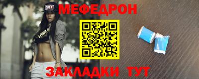 альфа пвп VHQ Малгобек