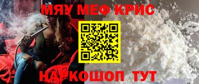 альфа пвп VHQ Малгобек