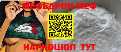 а пвп мука Мариинск