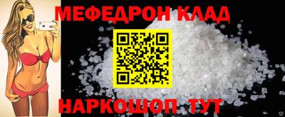 альфа пвп VHQ Малгобек