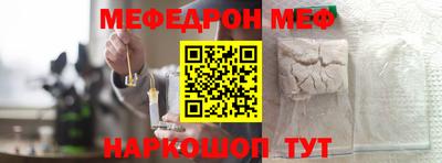 метамфетамин Ставрополь
