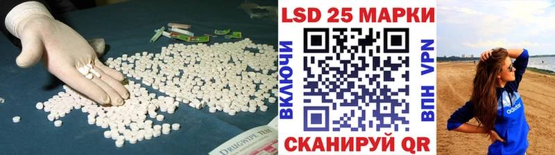 ЛСД экстази кислота  ОМГ ОМГ маркетплейс  Шарыпово 