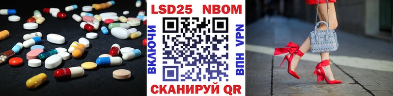 LSD-25 экстази ecstasy Шарыпово