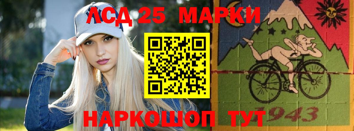 Шарыпово  LSD-25 экстази  Лсд 25 экстази кислота  Вход с VPN  Лсд 25 экстази ecstasy 