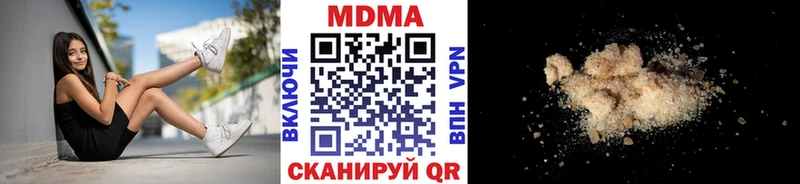 МДМА VHQ  Шарыпово 