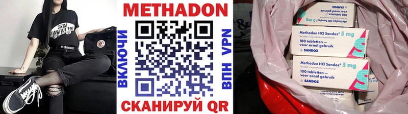 блэк спрут как войти  Шарыпово  Метадон белоснежный 