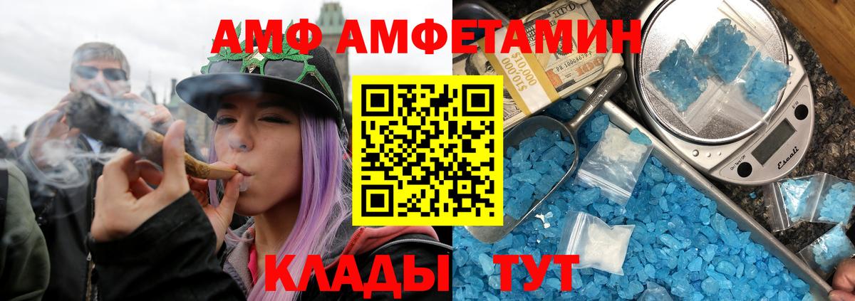 Первитин Methamphetamine Шарыпово
