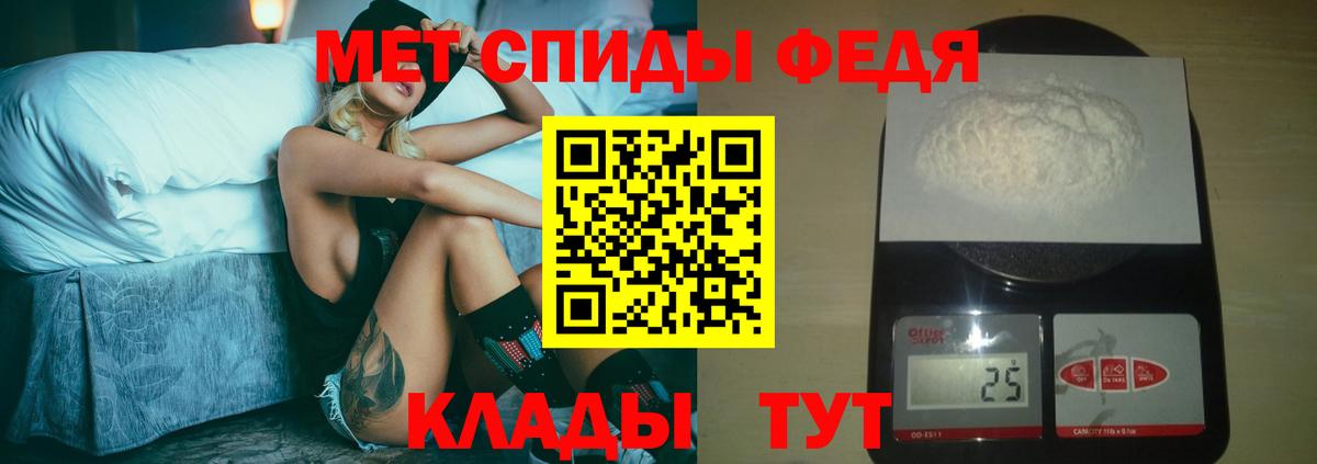 Первитин мет  Первитин мет  Вход с VPN  Шарыпово 