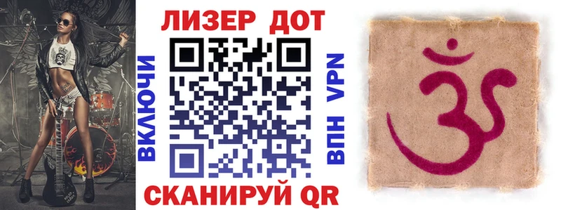 Наркотические марки 1,8мг  мега сайт  Шарыпово  мориарти как зайти  купить  цена 