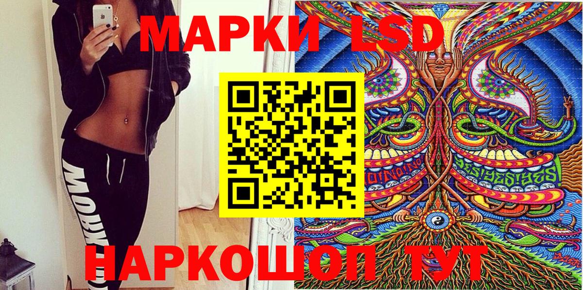 Шарыпово  цены наркотик  Вход с VPN  Марки NBOMe 1,5мг  Марки NBOMe 1,5мг 