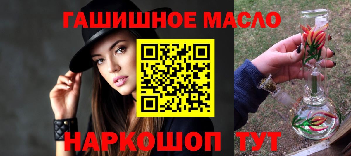 Шарыпово  ТГК жижа  Вход с VPN 