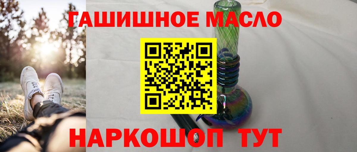 ТГК вейп с тгк Шарыпово