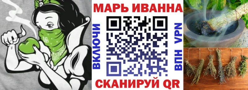 MEGA ссылка  Шарыпово  Марихуана MAZAR  где купить наркотик 