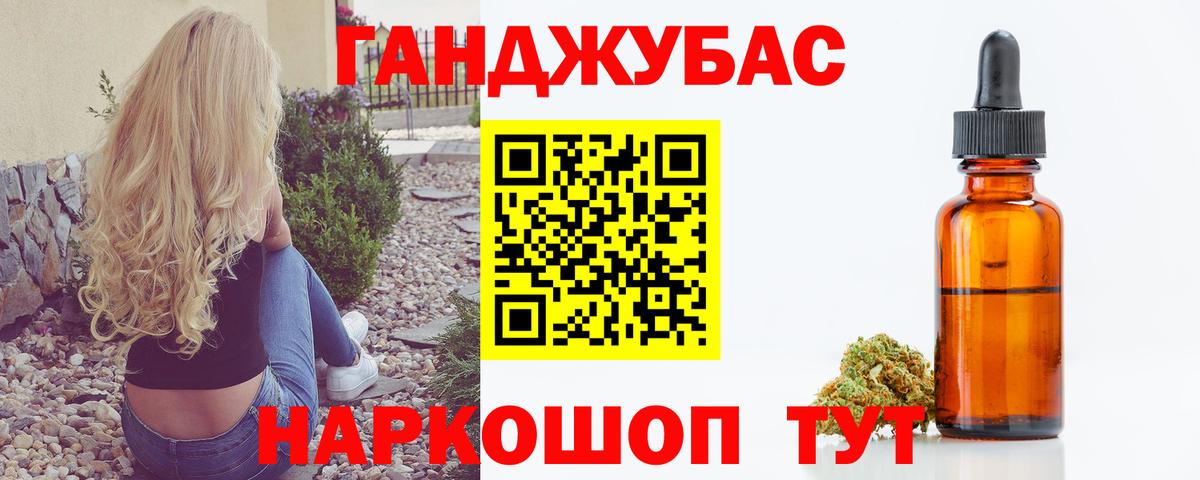 МАРИХУАНА VHQ  Вход с VPN  Конопля гибрид  Шарыпово  Бошки марихуана MAZAR 