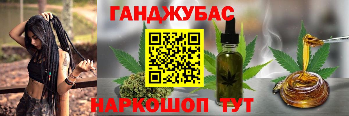 Марихуана OG Kush Шарыпово